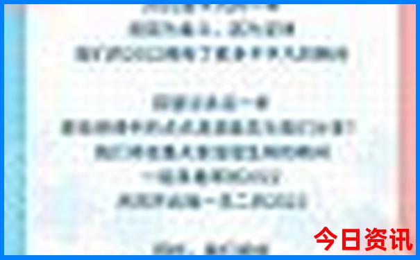 暑假穷游攻略适合亲子